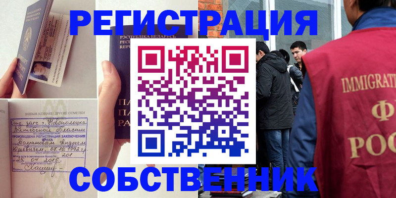 пропишу в квартире в Кремёнках