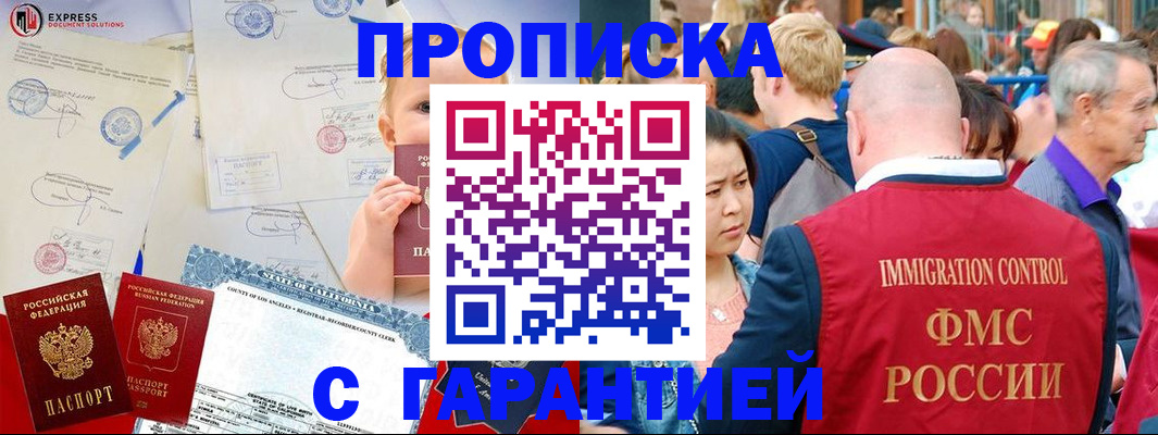 временная регистрация собственник в Кремёнках